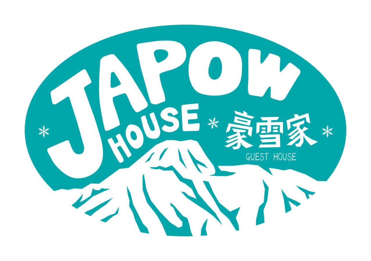 Hotel Japow House Myoko Zewnętrze zdjęcie